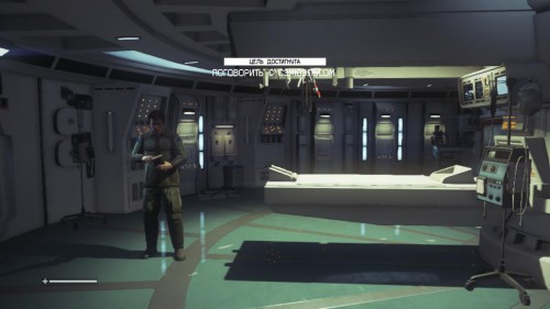 Alien-Isolation-Medical-Facility